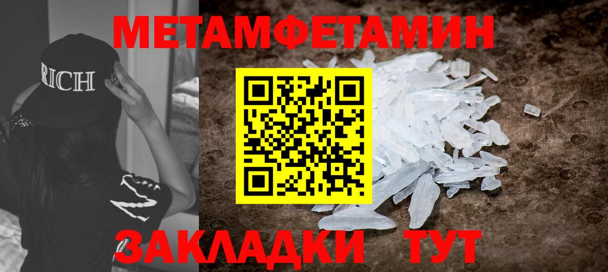 АМФ Premium Уфа