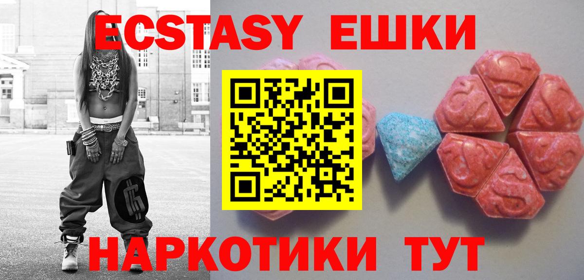 Ecstasy бентли  Экстази louis Vuitton  Уфа  Вход с VPN 