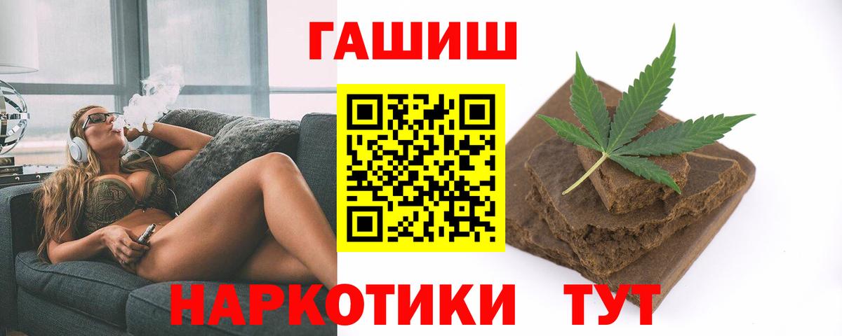 наркошоп  Гашиш hashish  Уфа  Гашиш  Вход с VPN  Гашиш Изолятор 