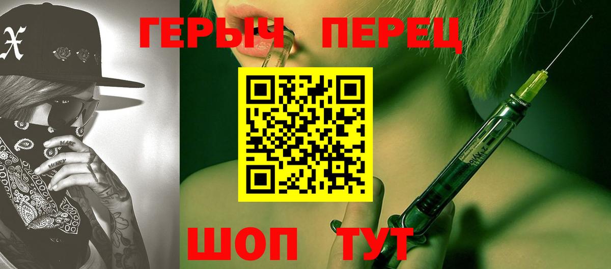 ГЕРОИН VHQ Уфа