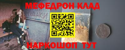 mdpv Бугуруслан