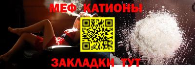 прущая мука Будённовск