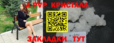первитин Бузулук