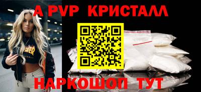 первитин Бузулук