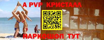 mdpv Бугуруслан
