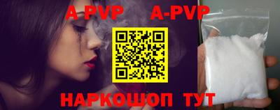mdpv Бугуруслан