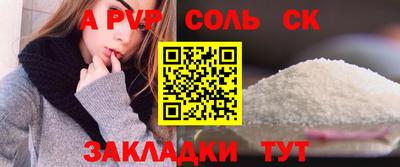 mdpv Бугуруслан