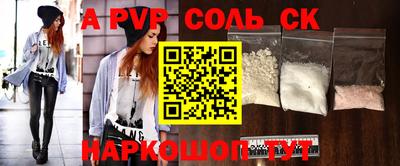 mdpv Бугуруслан