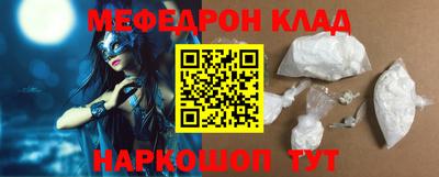 первитин Бузулук