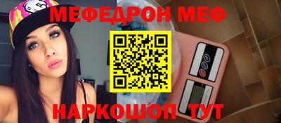 mdpv Бугуруслан