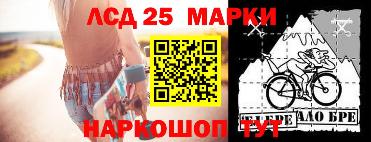 Лсд 25 экстази ecstasy  Вход с VPN  LSD-25 экстази ecstasy  Уфа 