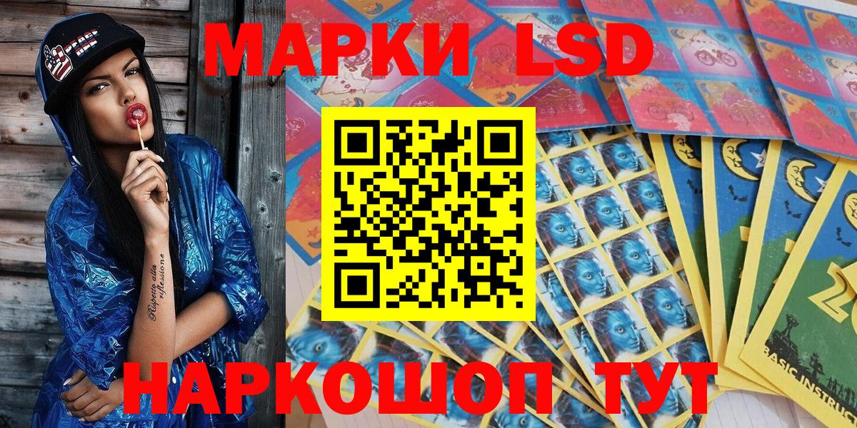 Наркотические марки 1,5мг  Вход с VPN  Уфа  Марки N-bome  Наркотические марки 1,5мг 