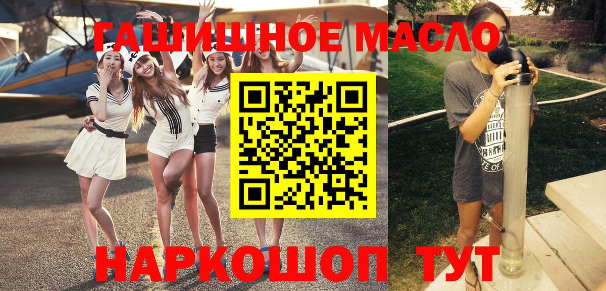 Уфа    ссылка  Вход с VPN  Дистиллят ТГК вейп 