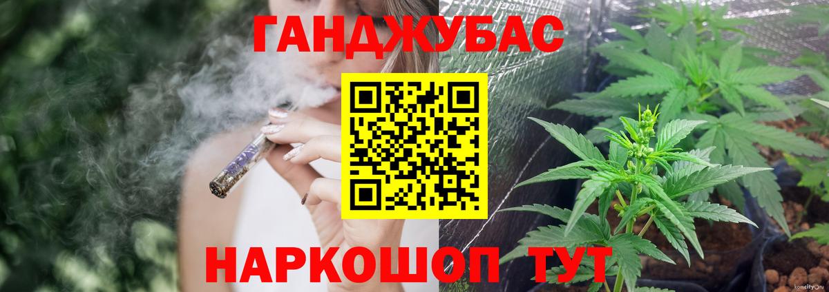 Бошки Шишки ГИДРОПОН  Каннабис LSD WEED  Вход с VPN  Бошки Шишки Amnesia  Марихуана ГИДРОПОН  Уфа 